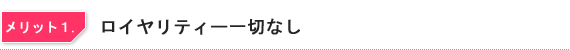 �����b�g1